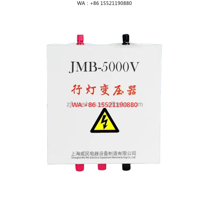 12V Step Down Isolation Transformer with Toroidal Coil JMB Series Single Phase Explosion Proof Lighting Transformer 36V 24V