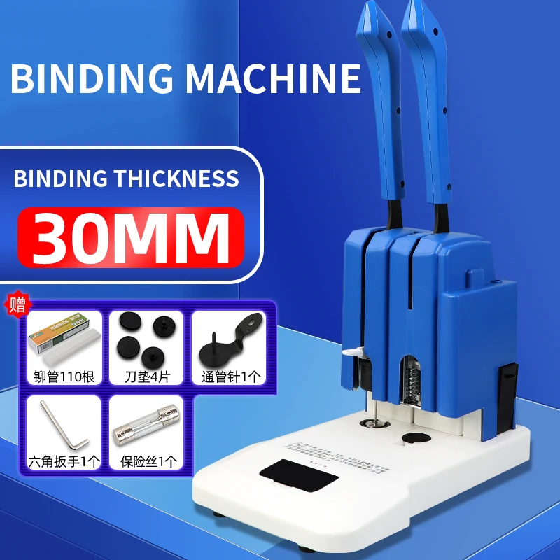 Voucher binding machine Manual small punching machine Fully automatic hot melt office electric binding machine Hose binding mach