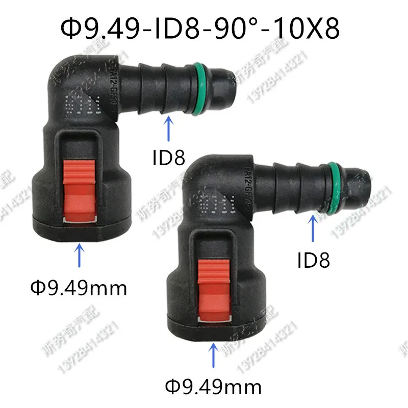 9.49mm-ID8 90 degree fuel line quick connector plastic connector for Ford Volkswagen Audi 2pcs a lot