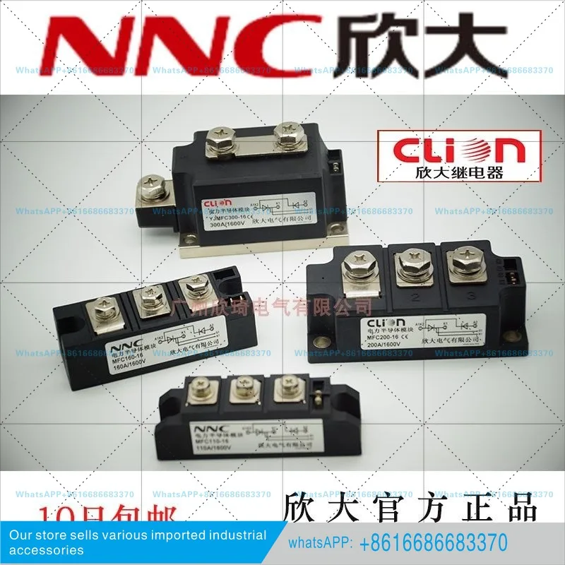 MFC110A160A200AYJMFC250A300400A500A1600V Semiconductor Module Industrial Furnace