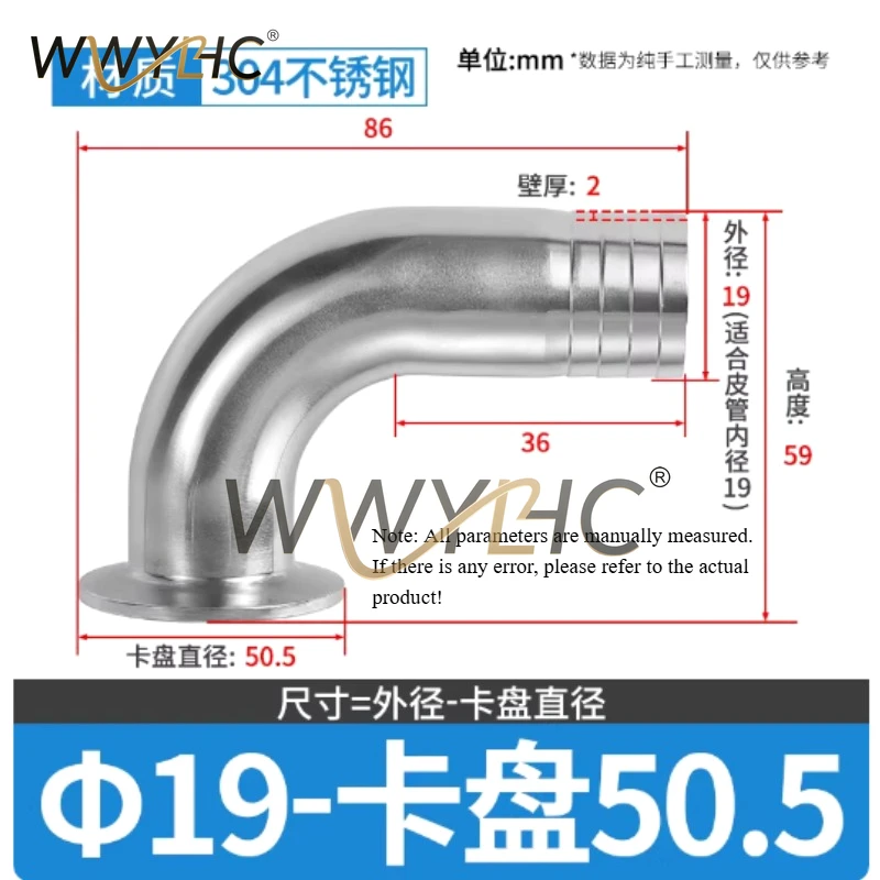 19-38mm SS304 Stainless Steel Sanitary Tri Clamp 90° Elbow Fitting Hose Barb Adapter Corrosion Resistance Industrial Fitting