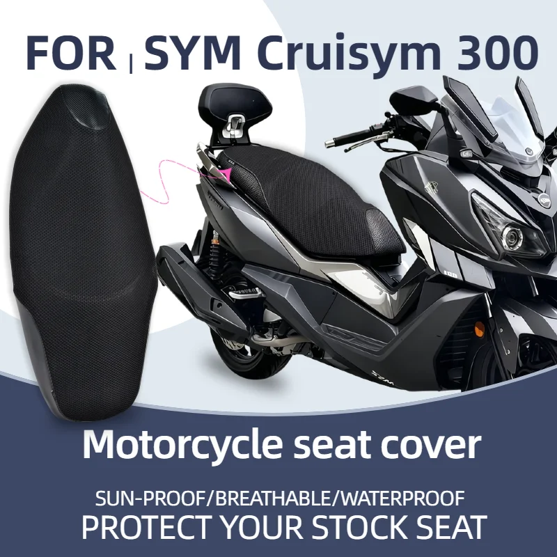 Suitable for SYM Cruisym 300 motorcycle, 3D honeycomb mesh motorcycle seat cover, breathable thick seat cushion