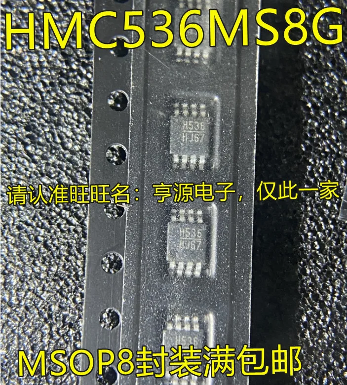5PCS H188 HMC188 H536 HMC536 S8B ADG723BRM 1253DJ MCP1253T-ADJI/MS HPA AD8130ARM AHA AD8551 MSOP-8