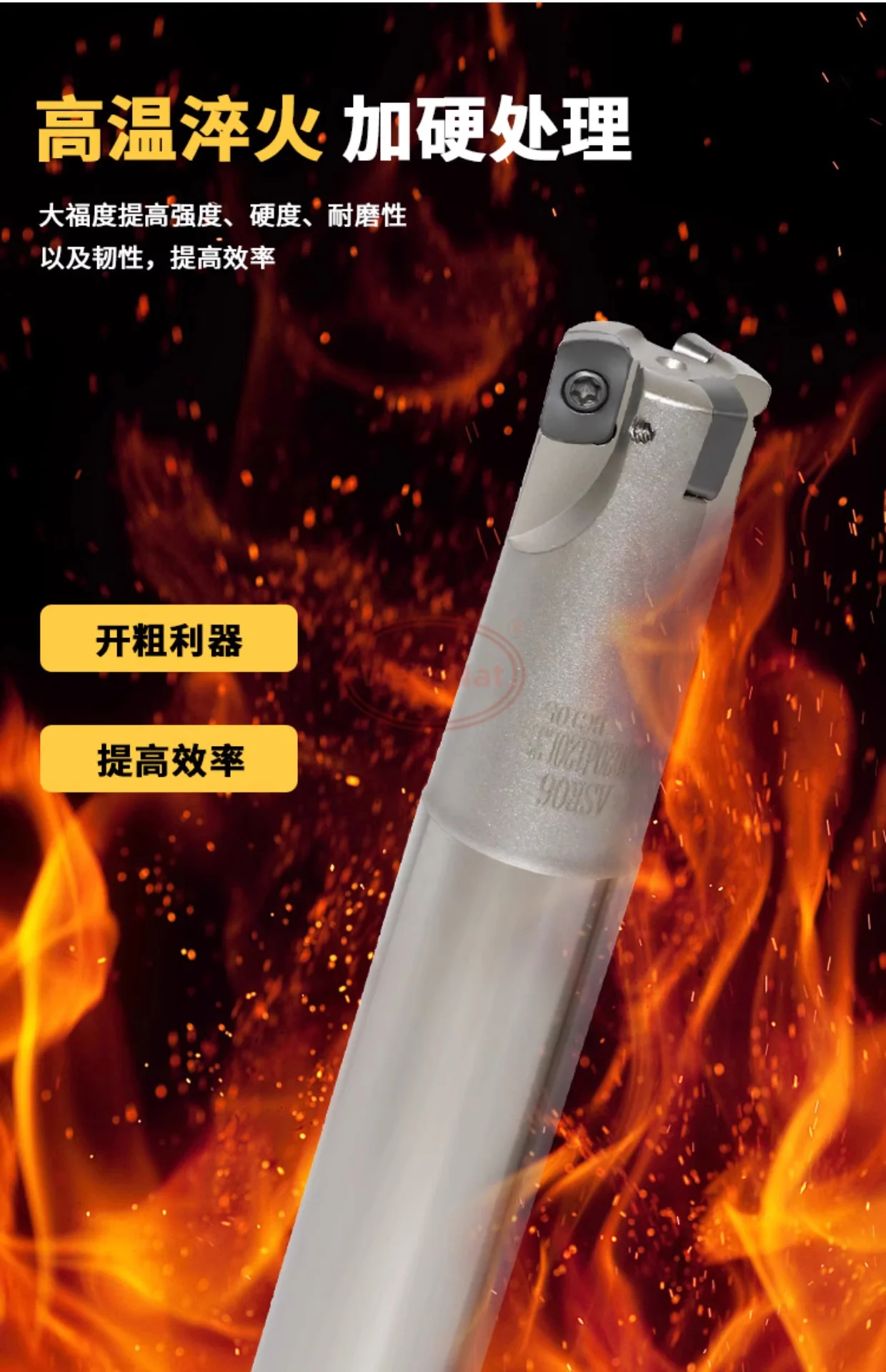 

ASR06 Оправка концевой фрезы с высокой подачей для твердосплавной вставки EPNW0603N8