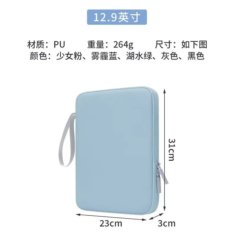 Portable PU Tablet Bag 10.9' / 12.9' Waterproof Multi Functional Compartment for Phone Power Bank Book Organizer Pocket Slot