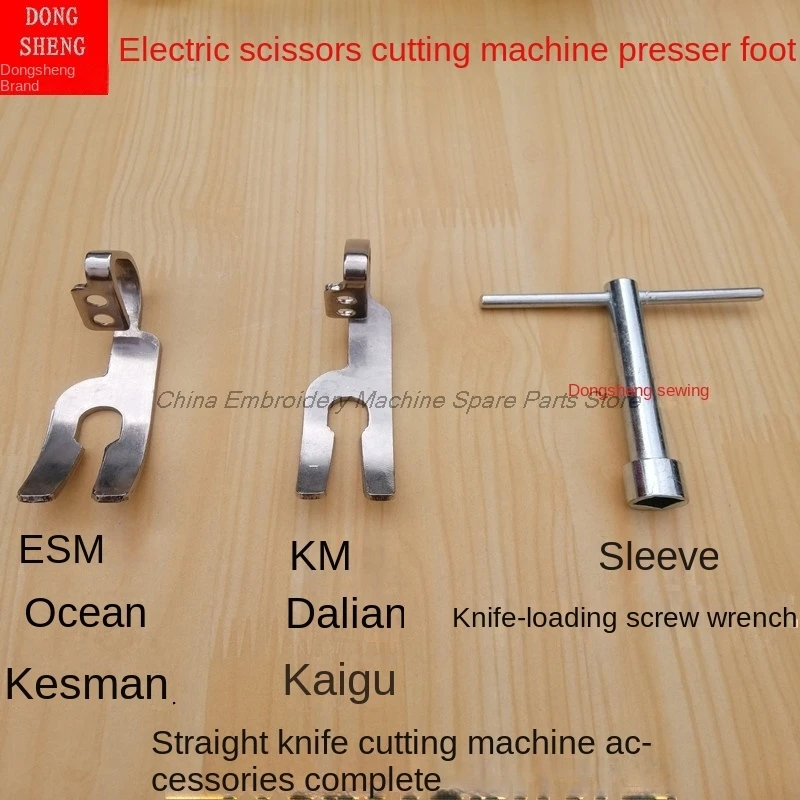 1PCS Presser Foot Four-Corner Sleeve Socket wrench for Electric Clippers ESM KM Straight-Knife Cloth Cutting Machine