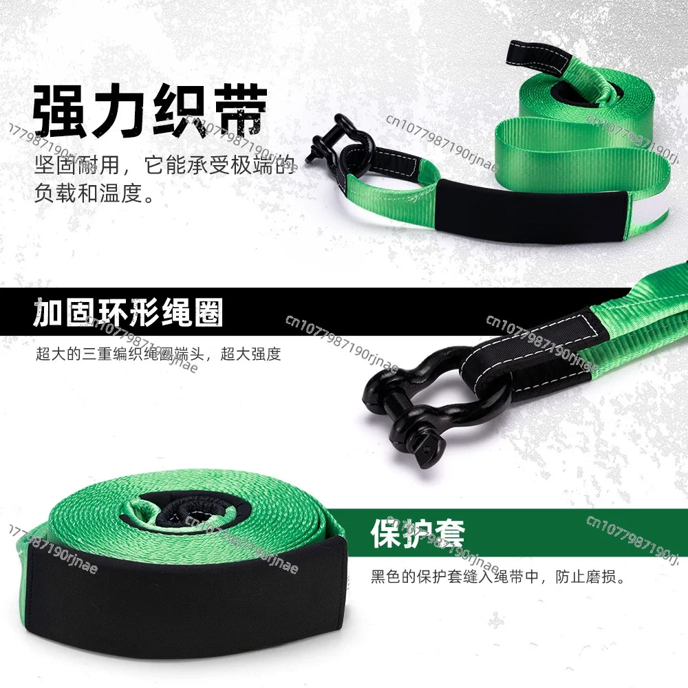 6mlb Outdoor Car Strong Hand Holding Rope Trailer Belt Car Pulling Rope with Shackle