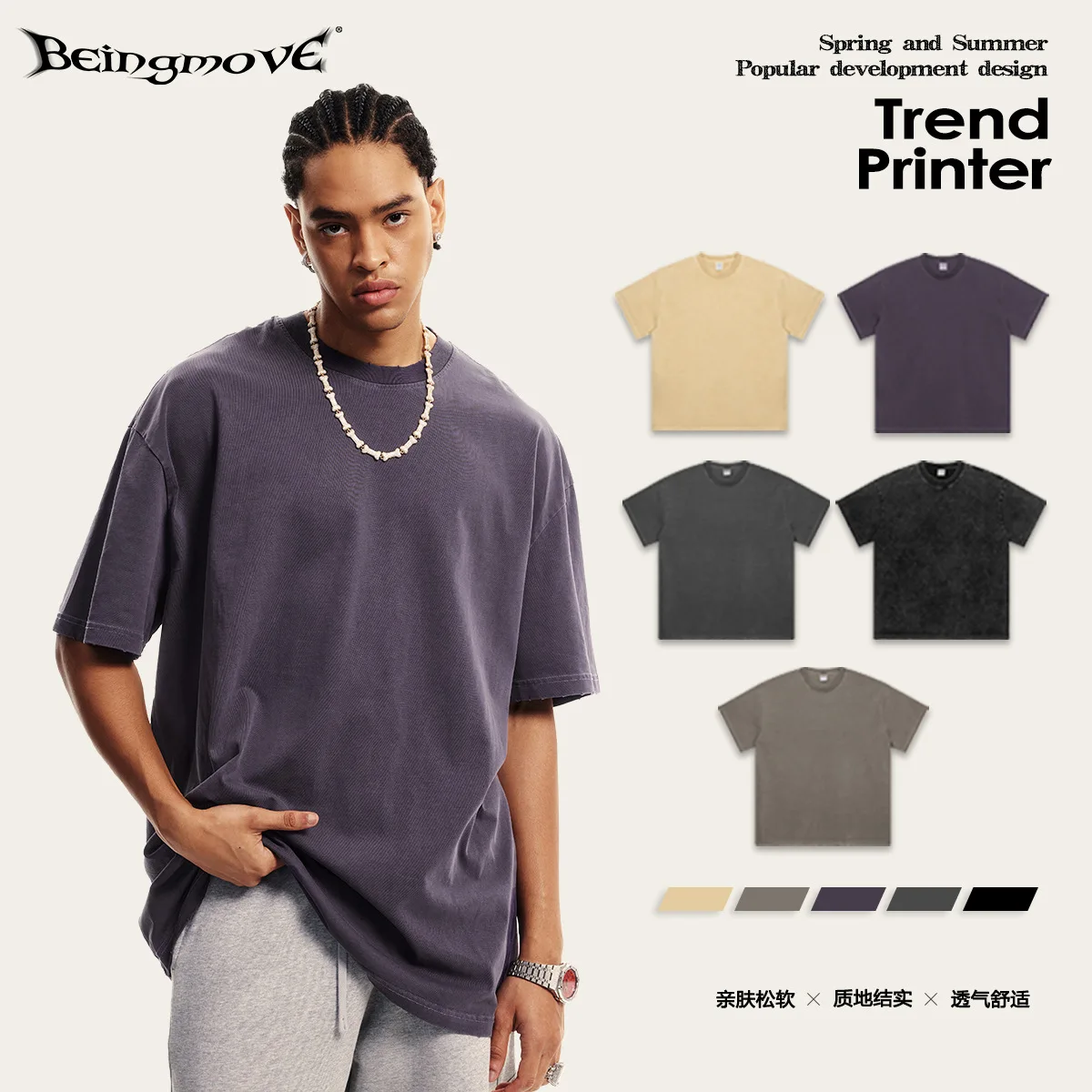 

2026 New American Trendy Brand Short-sleeved T-shirt, Combed Cotton Short-sleeve Top