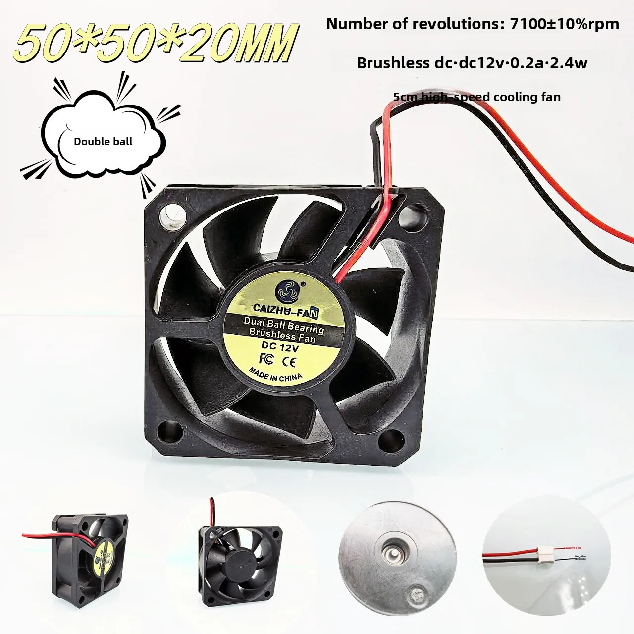 High rotation 5020 double ball bearing 12V 0.2A DC brushless main board cabinet chassis 5CM cooling fan 50X50X20MM