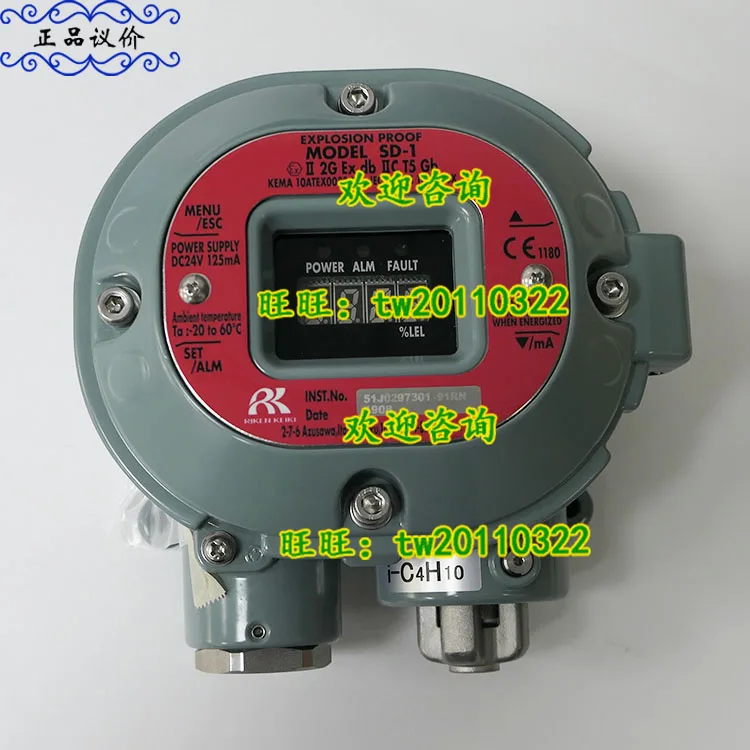 [Physical Photo] SD-1, SD-1GP RIKEN Electrolyte Volatilization Concentration Detection Sensor