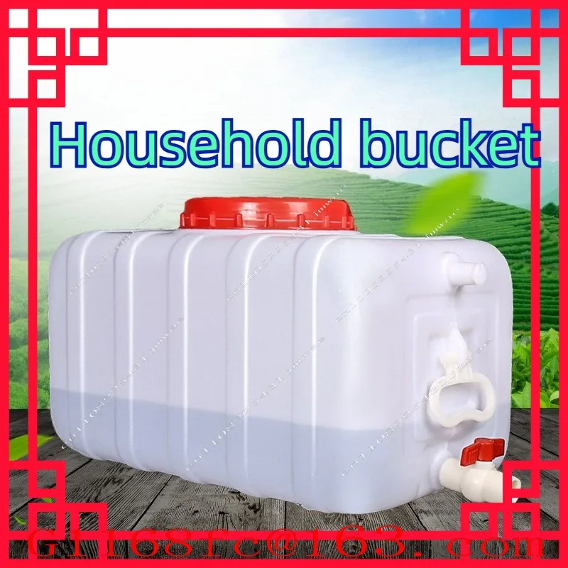 300 Liter Household Thickened Food-Grade Large-Capacity Plastic Bucket Horizontal Rectangular Water Storage Tower
