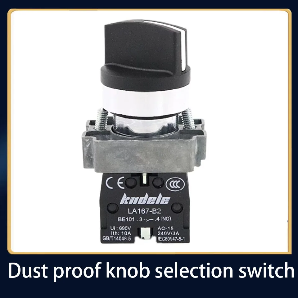 Waterproof And Dustproof Knob Selection Switch La167-b2-bdf33 Bdf35 Three-speed Manual Automatic Stop Cnc Accessory