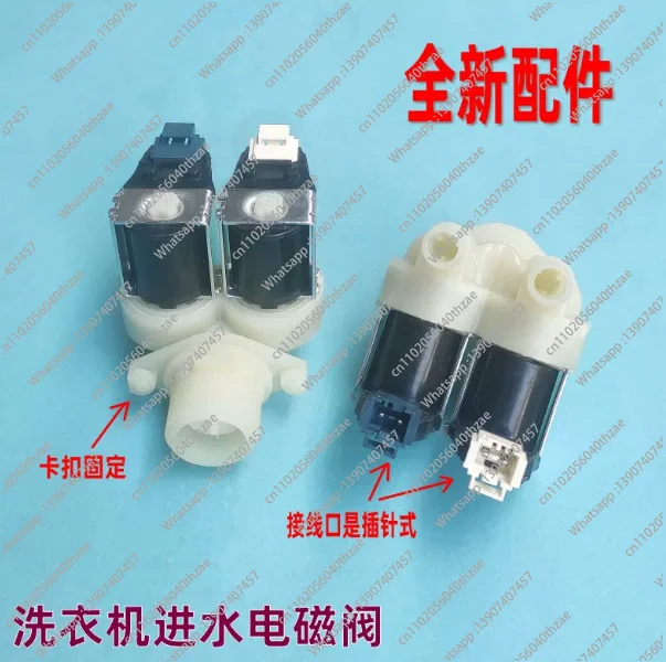 For Drum Washing Machine Inlet Valve 1 Inlet 2 Outlet Double Solenoid Valve High Quality Replacement Part