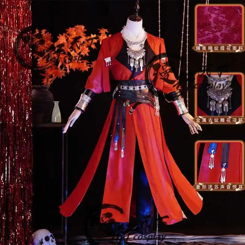 

Китайский сериал TGCF Tian Guan Ci Fu Xie Lian Hua Cheng Косплей Костюм Hua Cheng Cos Платье Hanfu Полный комплект