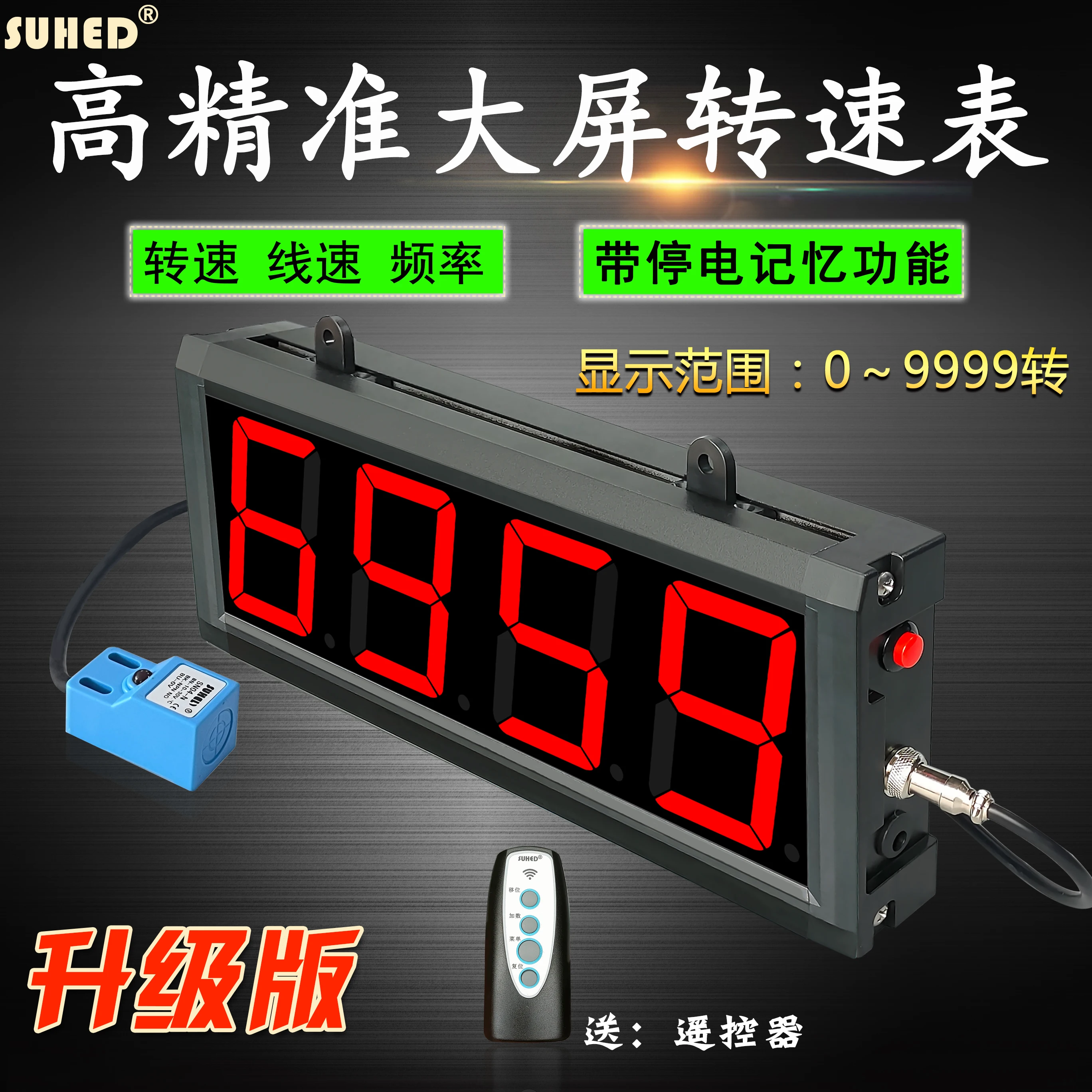 Imagem -02 - Grande Tela Display Meter Velocidade do Motor Tacômetro Hall Sensor Medição de Velocidade Fotoelétrica Engrenagem Encoder