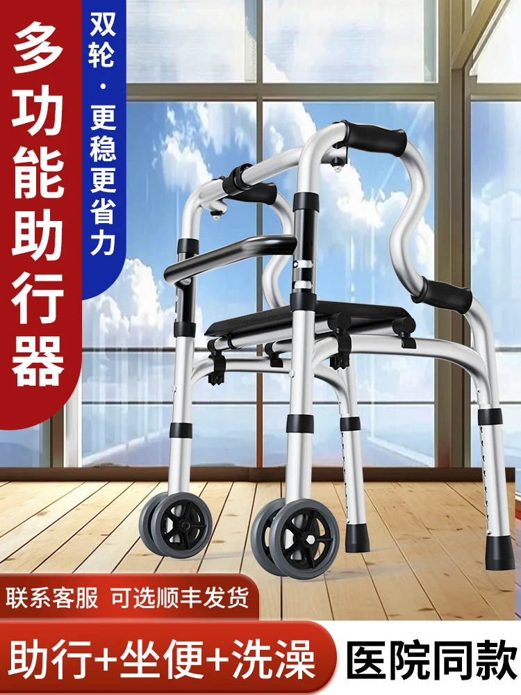 Elderly crutch walking aid, multifunctional walking aid, walking aid for leg fractures, quadrupedal crutch