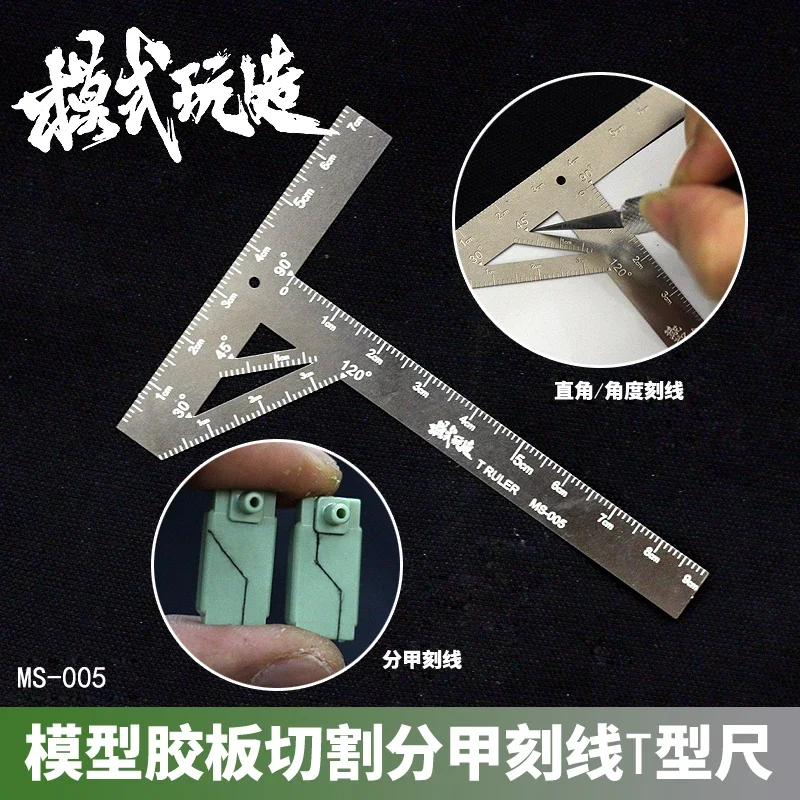 MS005 ABS Detail Transformation T Ruler Cutting For Military Assembly Model Building Tools Hobby DIY