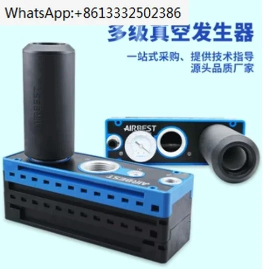 High Flow High Suct…