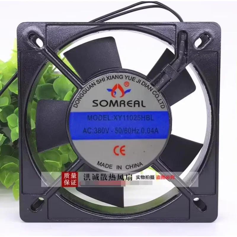 SOMREAL XY11025HSL AC 380V 0.04A 110x110x25mm 2-Wire Server Cooling Fan