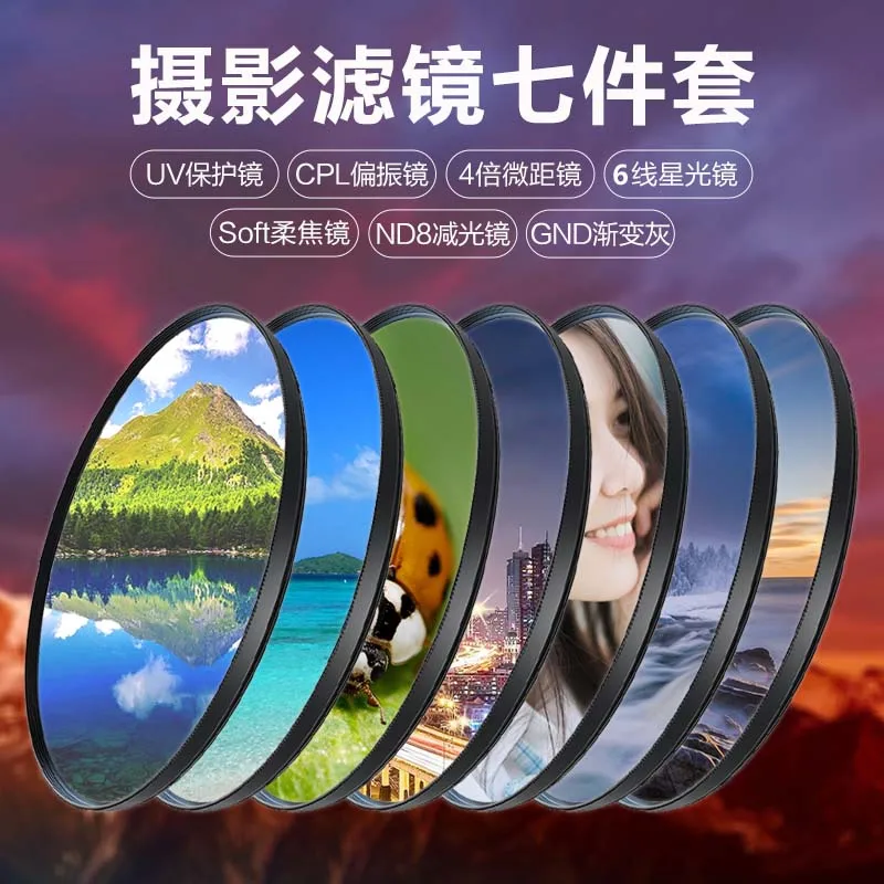 Camera Filters: UV Filter, Black Soft Filter, Polarizing Filter, Starlight Filter, Soft Focus Filter, Macro Filter, Neutral Dens