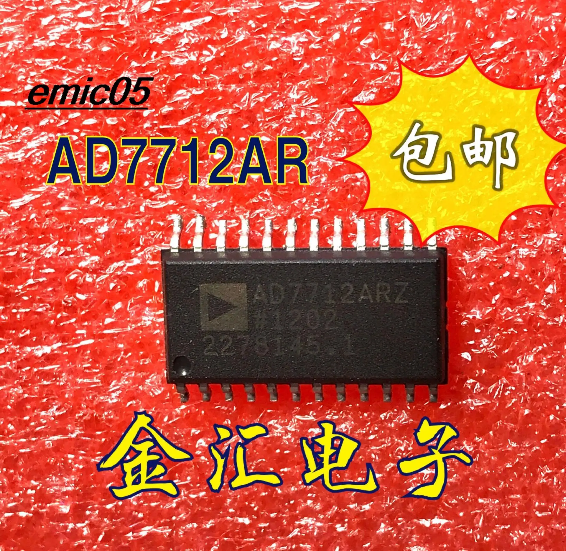 

Original stock AD7712AR 24 SOP-24