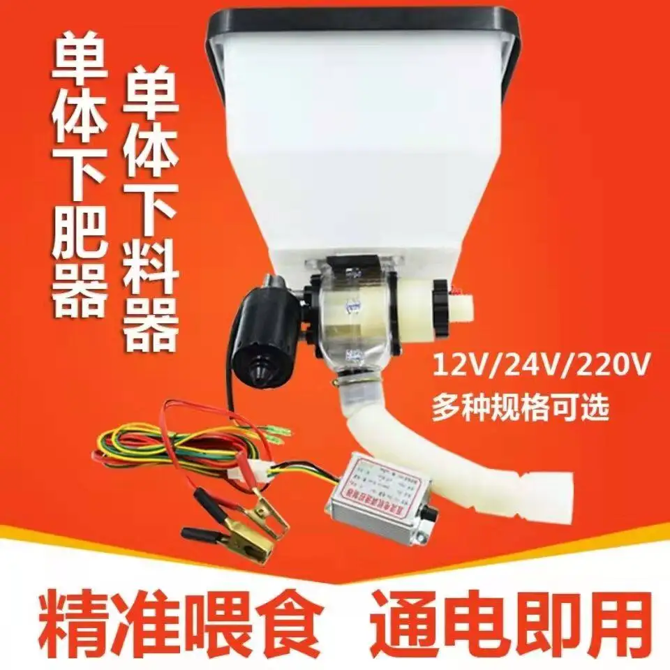 Single-way electric fertilization set, fertilizer applicator assembly, bucket, box 220V feeder, wheat sowi
