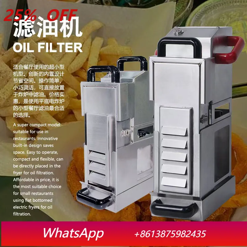 

Оборудование для фильтрации жареных продуктов YJQ, небольшой масляный фильтр