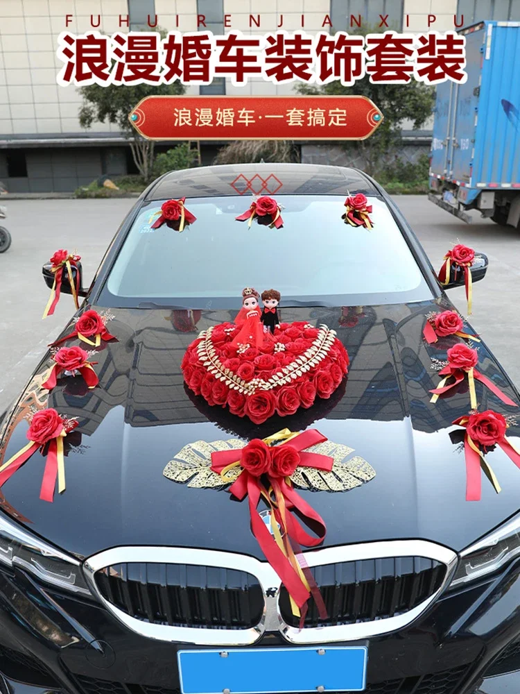 Wedding car pull flower decoration main car front flower auxiliary team layout set creative China