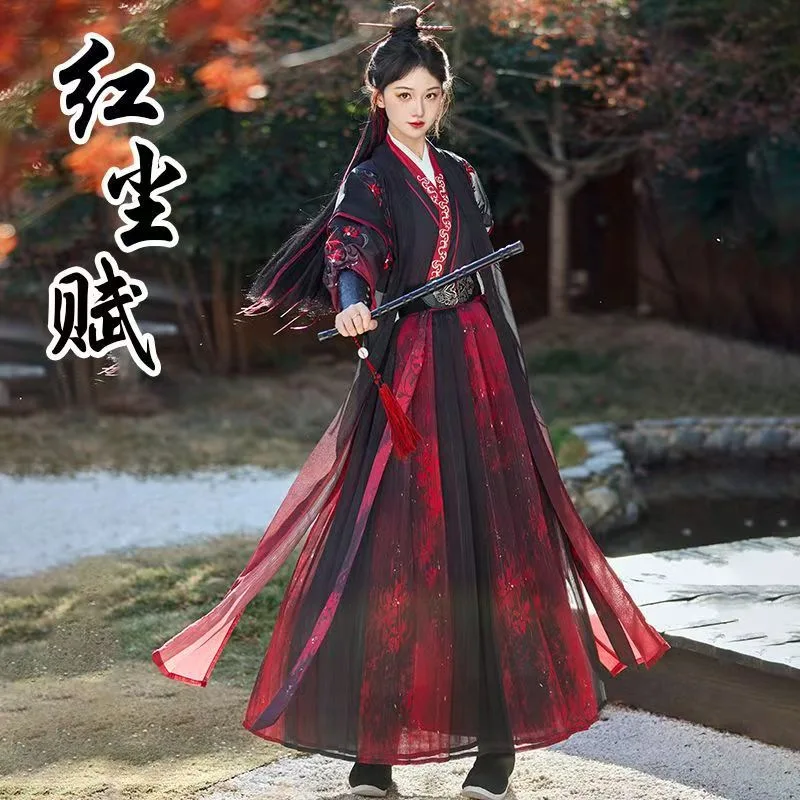 

Женская китайская одежда в стиле Song Beizi, пояс для боевых искусств, черный, красный, крутой, шикарный, для мужчин и женщин, комплект в том же весенне-осеннем стиле