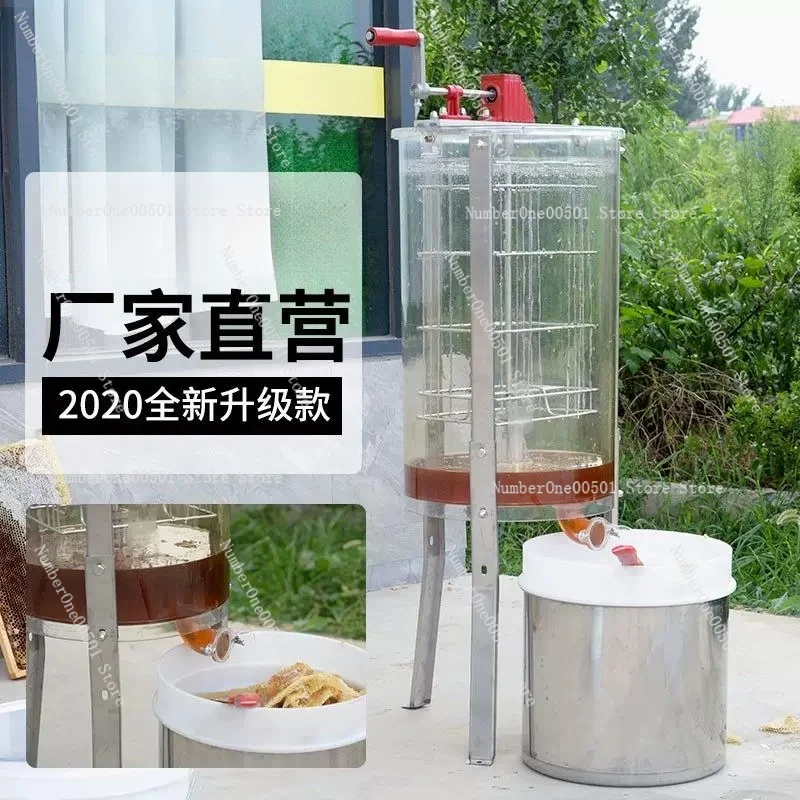 Fully Transparent Honey Shaker Manual Two-frame HoneyShaker Inner Frame OrnamentalSugar Shaker Electric Transparent Honey Shaker
