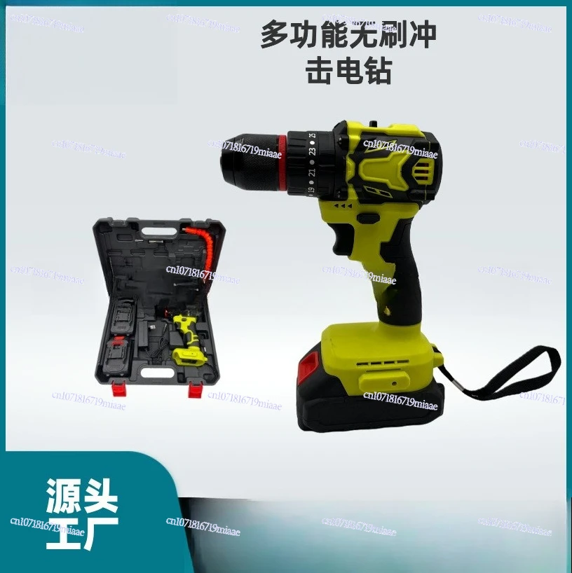

Бесщеточная многофункциональная ударная ручная дрель с большим крутящим моментом, литиевая электрическая дрель, бытовая ударная дрель, электрическая отвертка