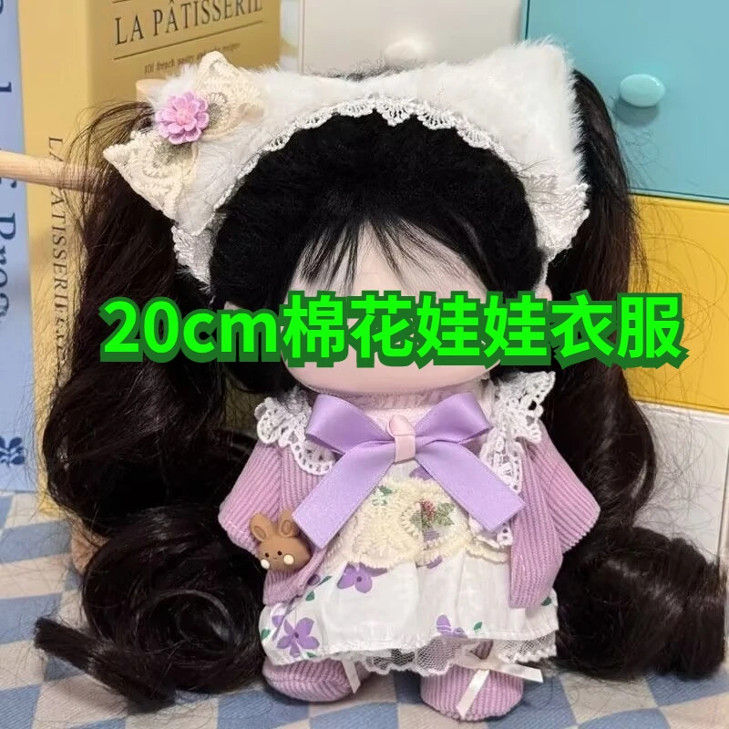 الأرجواني الحلو البطاطا القلقاس مواء 20 سنتيمتر القطن دمية الفتاة الملابس فستان الأصلي حقيقية كوس اللعب دمية فستان متابعة #1