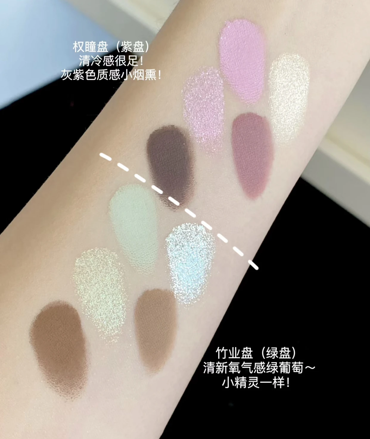 Qianyan vierfarbige Lidschatten Perle matte Lidschatten-Palette