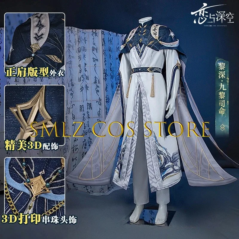 2025 تسعة أزياء تنكرية للعبة الحب والمساحة العميقة أزياء جديدة للقتال زين الزي بدلة شعر مستعار لحفلات الهالوين ملابس لعب الأدوار