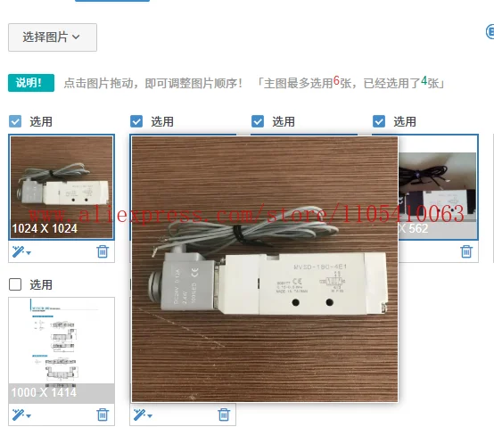 

1 шт. новый электромагнитный клапан MVSD-180-4E1 MVSD1804E1 с катушкой DC24V