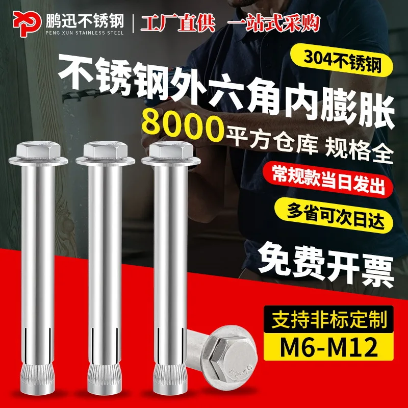 Viti per giunti sotto tensione in acciaio inossidabile 304 GB798 Fish Eye con foro Vari dimensioni disponibili Bulloni connettore regolabili