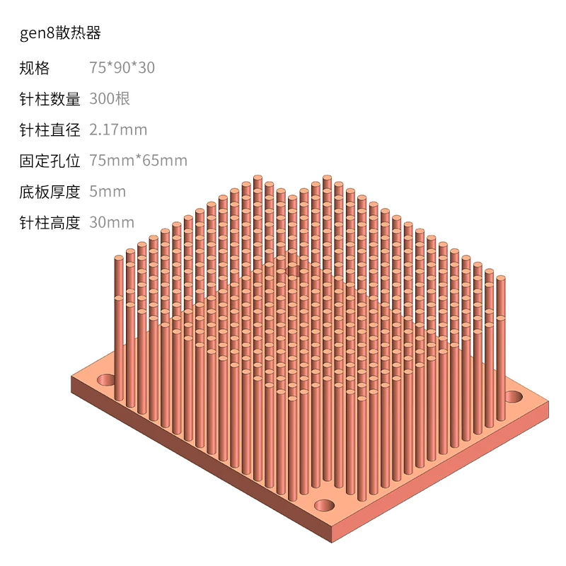 Radiador de cpu de servidor de coluna de pino de cobre roxo puro