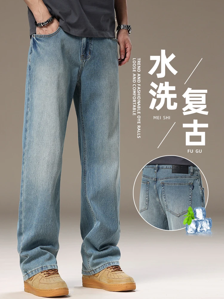 

Высококачественные мужские джинсы в американском стиле ретро, свободные прямые брюки с тонкой талией, повседневные длинные брюки, осенне-зимние широкие брюки