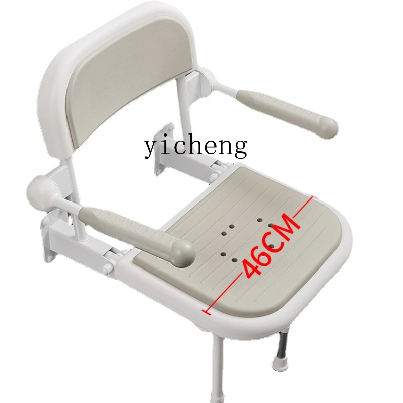 

Xl Folding Stool Folding Chair with Leg Thinning Band Armrest Non-Slip Shower Stool