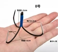 NO 8 Hook gape 3.3cm