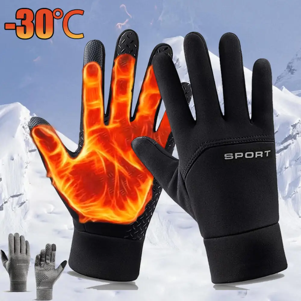 قفازات الشتاء الدافئة شاشة تعمل باللمس يندبروف قفازات ركوب الدراجات الباردة، الرجال النساء الجري، المشي لمسافات طويلة التزلج قفازات