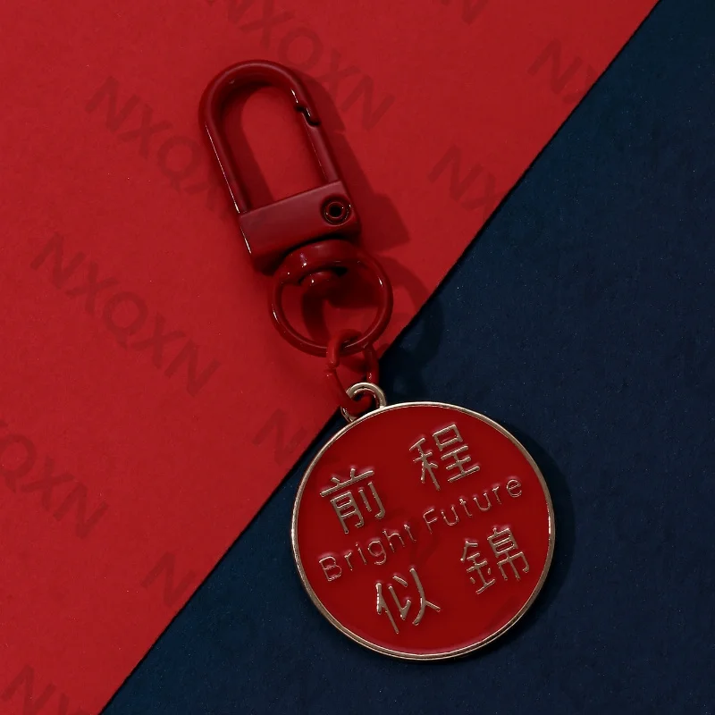 Classic Red Chinese New Years Keychian Have A luck In Future Enamel Key Ring Festival Gift Fpr Women Men Handmade Jewelry Set