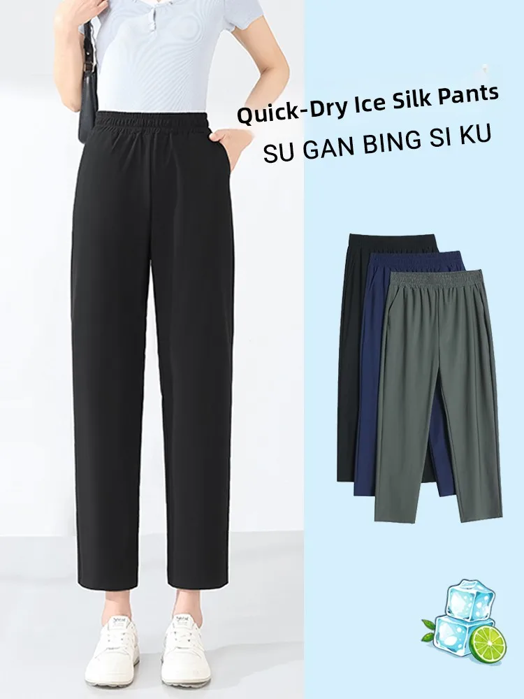 Pantalon chou en soie glacée pour femmes, grande taille, sarouel sec Qui, 200 Pou, drapé, neuf Points, pantalon de sport Cool, été