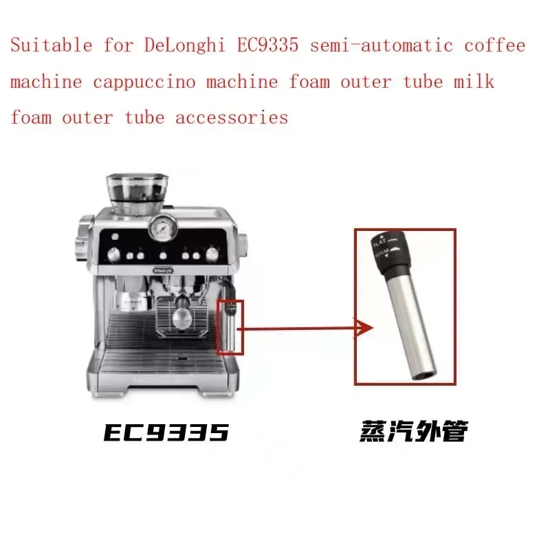 Suitable for DeLonghi EC9335 Semi-automatic Coffee Machine Cappuccino Machine Foam Outer Tube Milk Foam Outer Tube Accessories