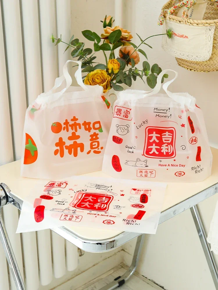 

50pcs Transparent Plastic Printed Takeaway Bags Fruit Pastry Food Takeout Drawstring Bag Thickened Clothing Bento Handbag