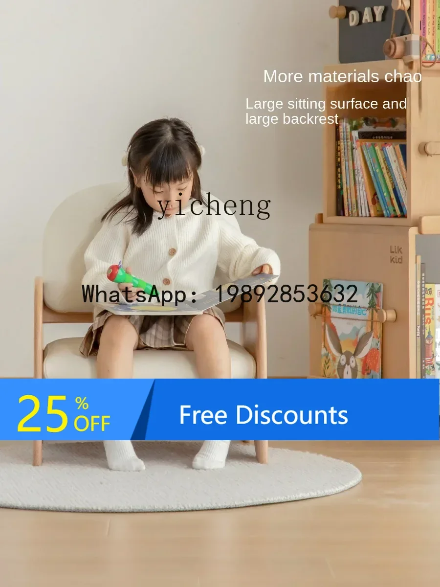 어린이용 원목 소파 의자 부모-자녀 귀여운 캐주얼 좌석 아기 및 유아 등받이 소파 의자