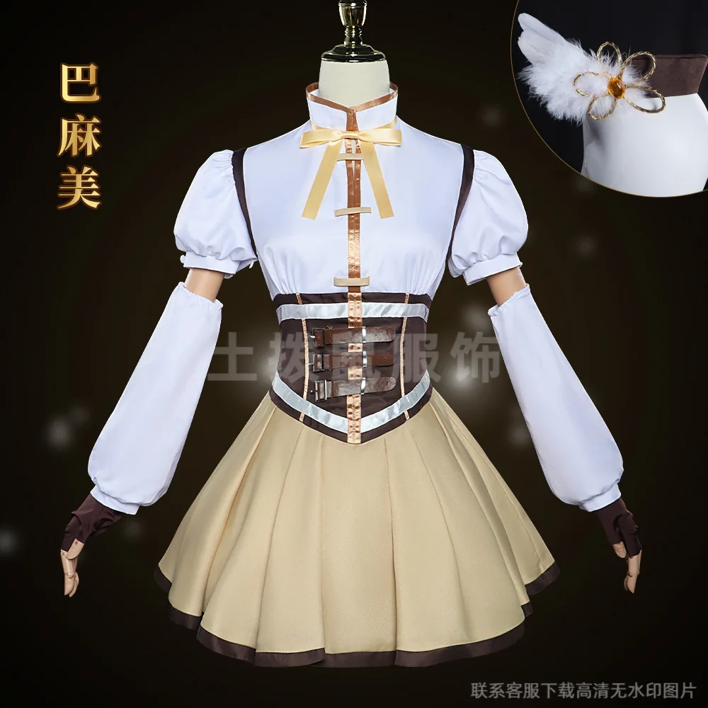 Madoka Magica Mami Tomoe Battle Halloween Anime Cosplay Costume Full Set Character Roleplay Outfit Party Suit Women