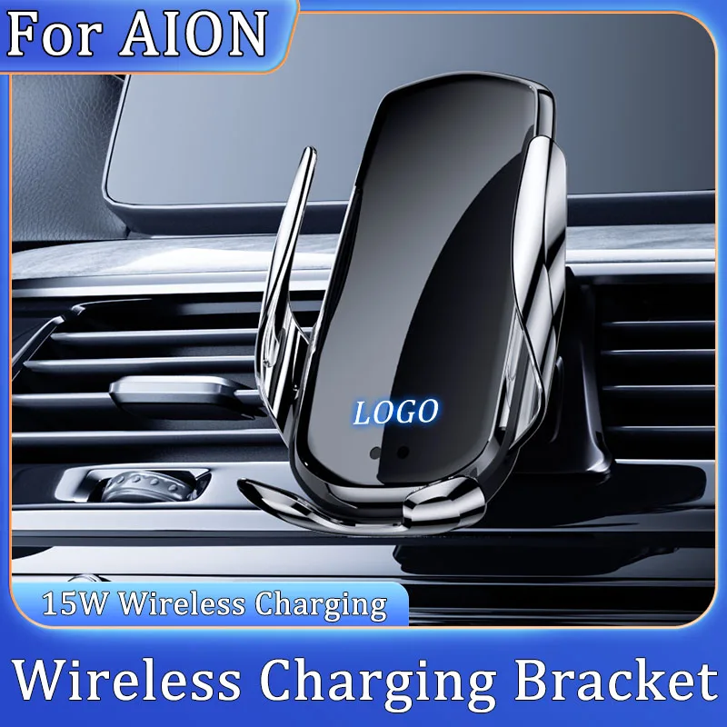 Car Phone Holder Wireless Charger For AION LX S Plus V Plus Y Built-in Battery Automatic Locking Luminous LOGO Fast Charging