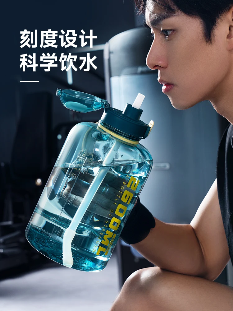 

1.6/2.6L Gym Large Capacity Water Cup Men's Sports Outdoor Water Bottle Women's Hand Hold Ton Barrel Straw in Summer