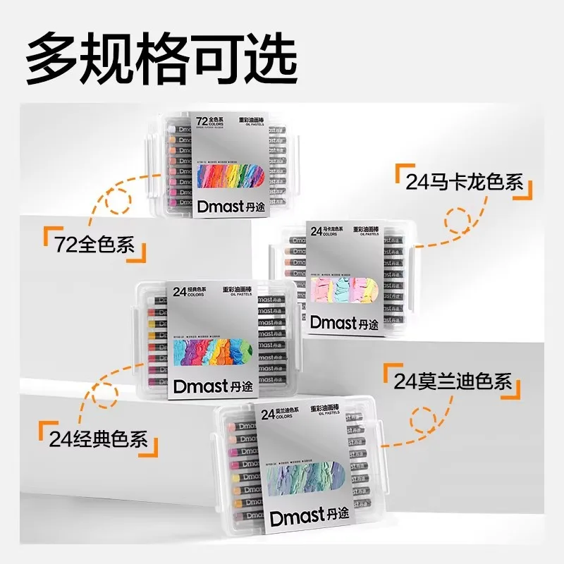 72 Color Super Soft Oil Pastel Set with Stackable Layered Storage Box, Art Drawing Crayons for Kids Students and Beginners, DIY